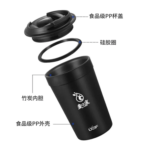 Что вы пьете высоко?Длинная Сингао Полностью натуральная слабая щелочная водяная чашка термосветная чашка энергии повседневная чашка лимонная чашка