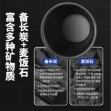 Что вы пьете высоко?Длинная Сингао Полностью натуральная слабая щелочная водяная чашка термосветная чашка энергии повседневная чашка лимонная чашка