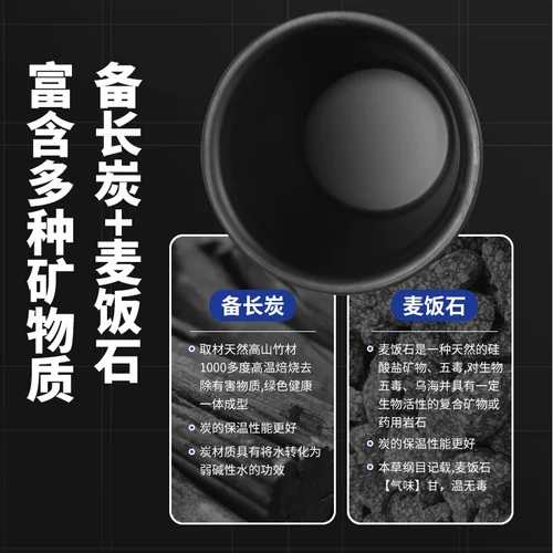 Что вы пьете высоко?Длинная Сингао Полностью натуральная слабая щелочная водяная чашка термосветная чашка энергии повседневная чашка лимонная чашка