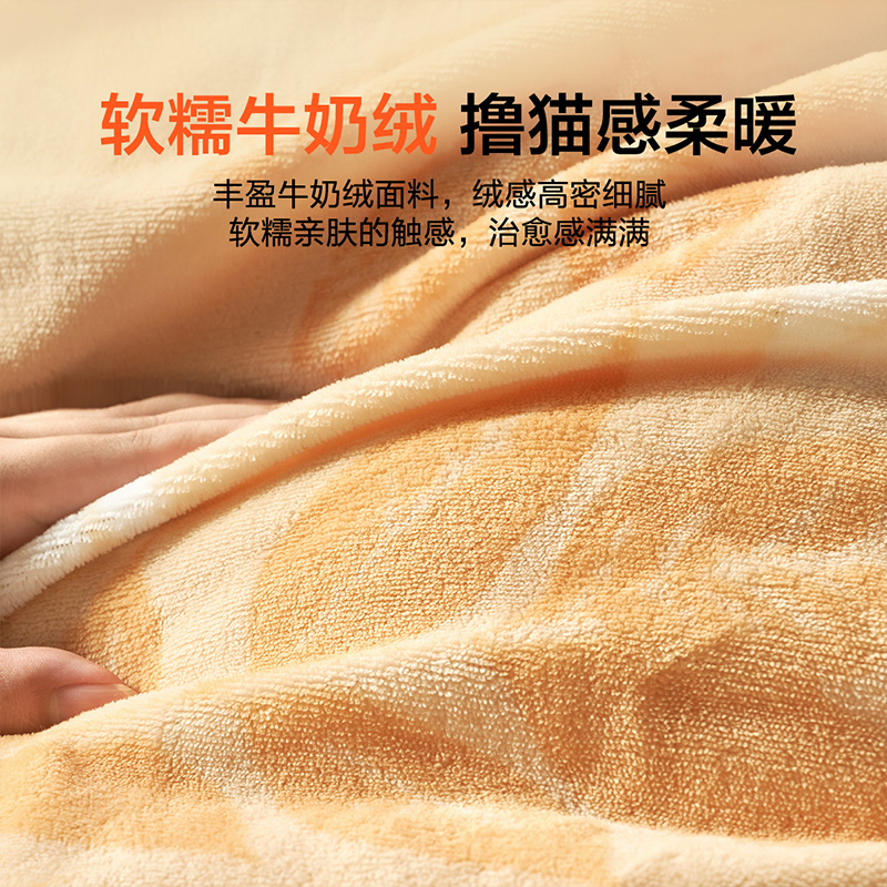 水星出品百丽丝家纺被套A类牛奶绒抗静电可机洗宿舍单人双人被套