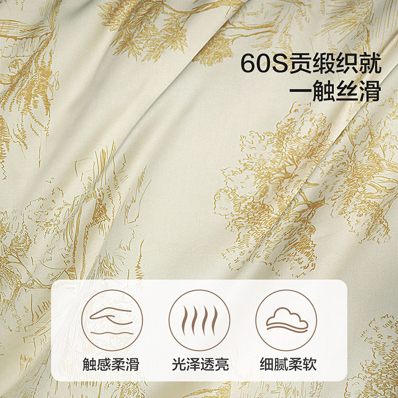 水星家纺百丽丝全棉60支长绒棉被套单件纯棉A类亲肤四季双人被罩,淘宝优惠券,粉丝福利购,淘宝优惠卷