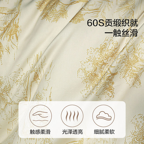 百丽丝家纺A类60S贡缎长绒棉被套全棉100%纯棉床上用品单件被套 - 图1