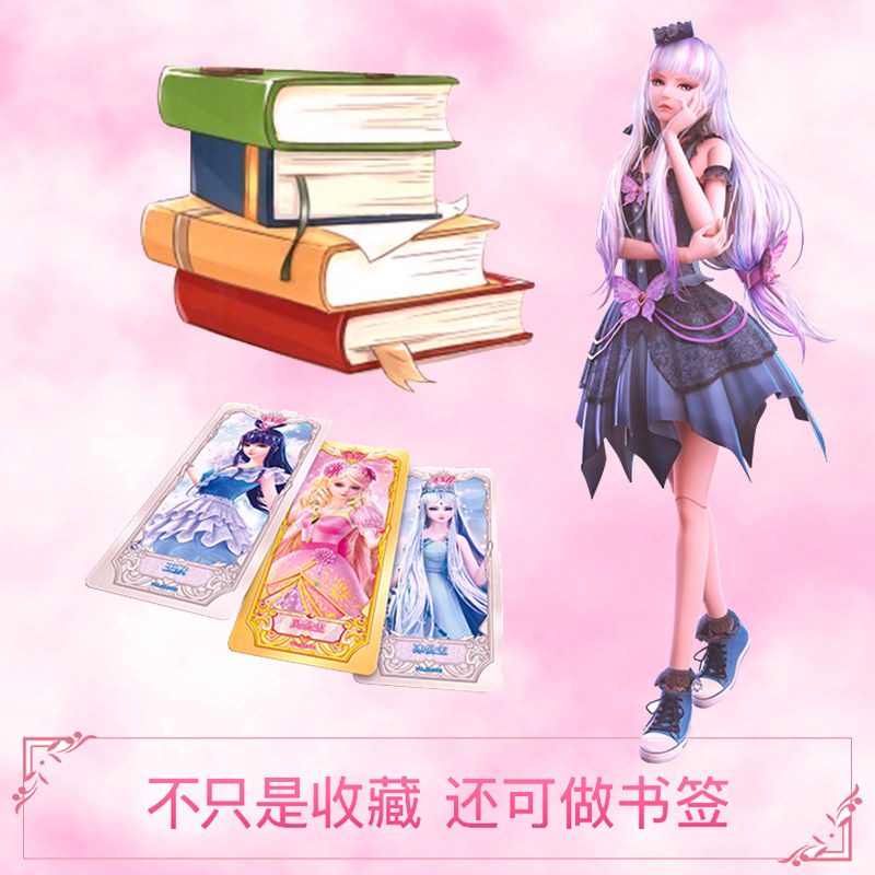 叶罗丽精灵梦娃娃全套魔法卡牌 环亚优扬母婴娃娃/配件