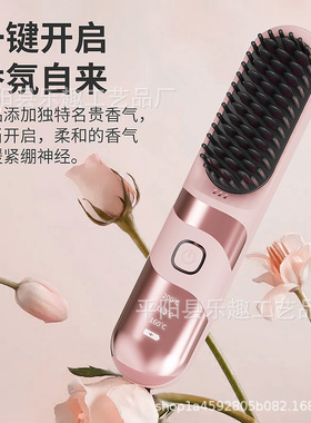 跨境充电直发梳卷直两用直发卷发二合一多功能神器直发梳厂家直供