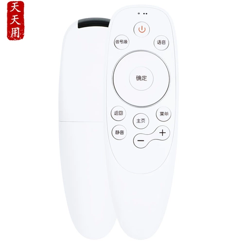 Применимо Skyworth TV Remote Control Voice YK-8501J/H GM 8502J/H YK-8503J 8515J 8515/65G7 V1 H7 Q7/8