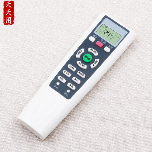适用长虹空调遥控器KK33A通用伊莱克斯约克KK33B-5 YHJH-90A/E2GE - 图0