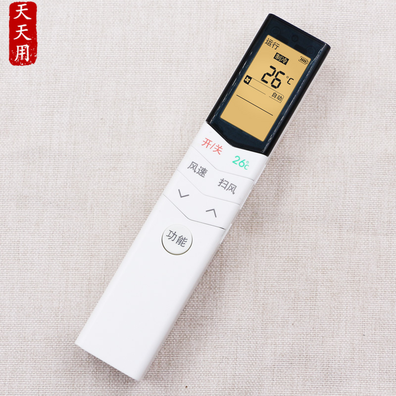 适用美的智弧空调遥控器KFR-23GW 26GW 32GW 35GW WPAD3 WDAD3 - 图0