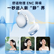 头戴式耳机无线蓝牙游戏2026新款高音质降噪适用苹果Max宽频耳麦