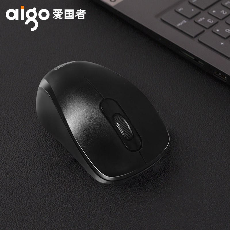 爱国者无线鼠标 台式电脑笔记本商务办公鼠标 有线无线可选 - 图2