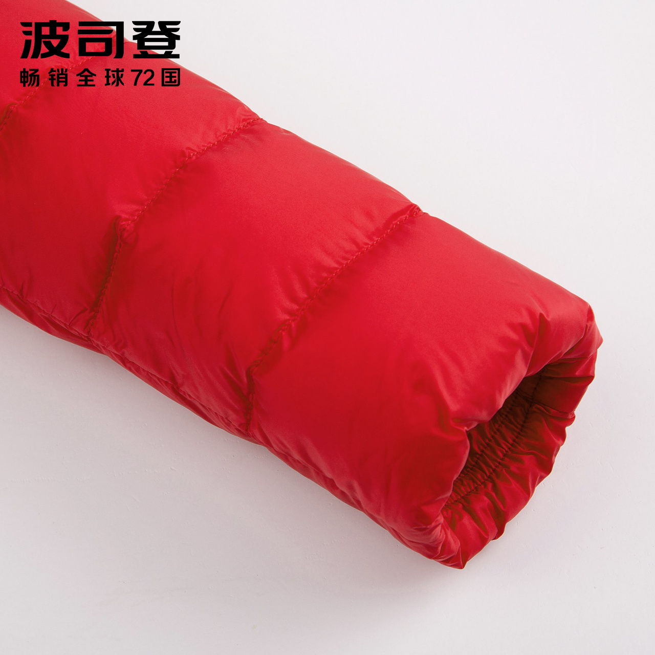 B80131010B 波司登短款轻薄羽绒服女中老年加肥加大码显瘦连帽外套 B80131010B 波司登短款轻薄羽绒服女中老年加肥加大码显瘦连帽外套