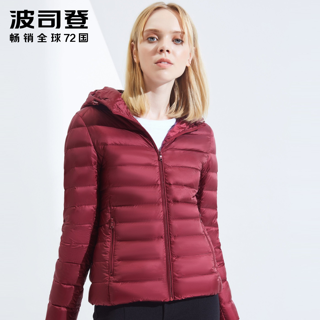 B80131010B 波司登短款轻薄羽绒服女中老年加肥加大码显瘦连帽外套 B80131010B 波司登短款轻薄羽绒服女中老年加肥加大码显瘦连帽外套