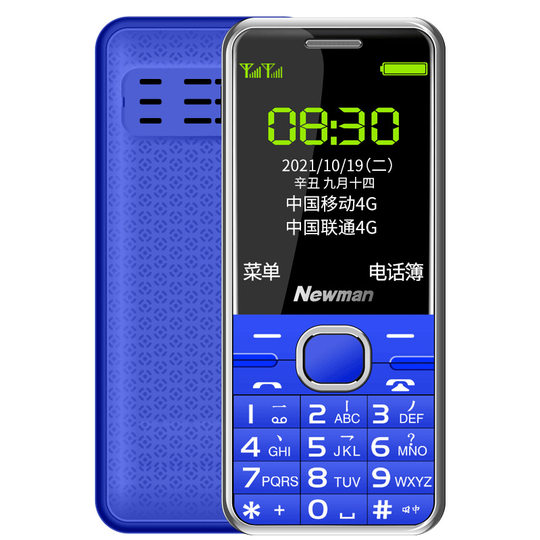 Официально продан полнофункциональный сетевой мобильный телефон Newman 4G для пожилых людей