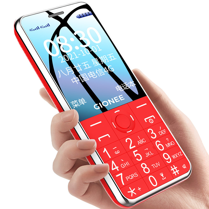 官方正品金立t9老年4g大字老人机 创于佳讯数码手机