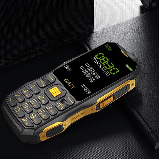 关爱心g1正品超长待机老年老人机 创于佳讯数码手机