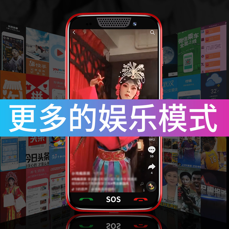 【送无线充】4g oppo小米华为老人机 创于佳讯数码手机