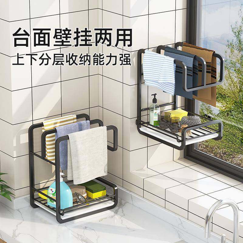 厨房抹布沥水架台面洗碗布收纳挂架壁挂式海绵架子免打孔水槽神器,淘宝优惠券,粉丝福利购,淘宝优惠卷