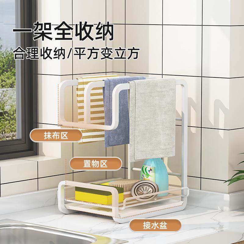 厨房抹布沥水架台面洗碗布收纳挂架壁挂式海绵架子免打孔水槽神器,淘宝优惠券,粉丝福利购,淘宝优惠卷
