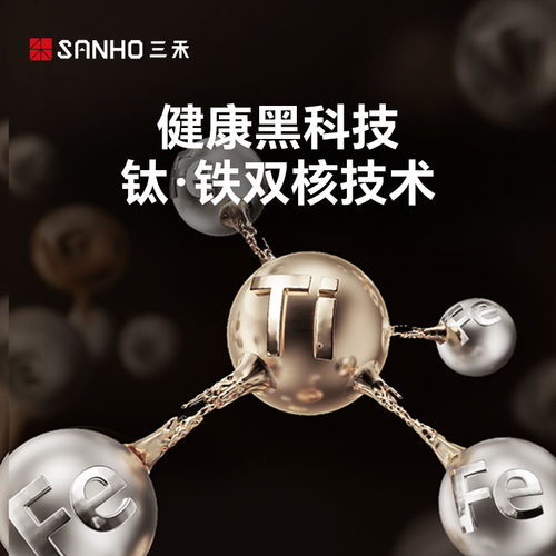 三禾0涂层有钛铁锅窒氮防锈无涂层不粘家用炒菜锅电磁炉燃气通用 - 图1