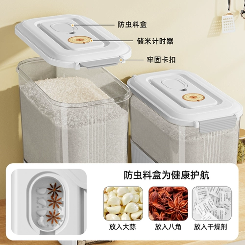Съедобный рис рис и лапша ствола насекомых, защищенные от влажности, запечатанная банка для риса, контейнер для хранения риса.