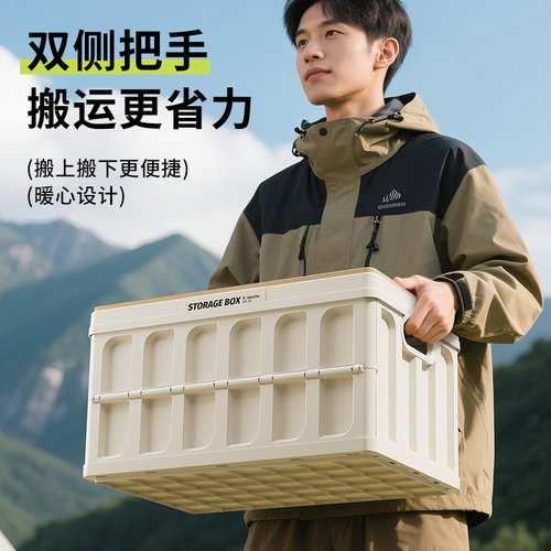露营收纳箱户外野炊多功能箱桌一体折叠整理箱子车载后备箱大容量 - 图3