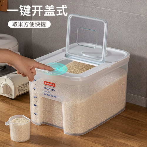 Контейнер для хранения для домашнего использования, ёмкость для риса, коробка для хранения, защита от насекомых и влаги