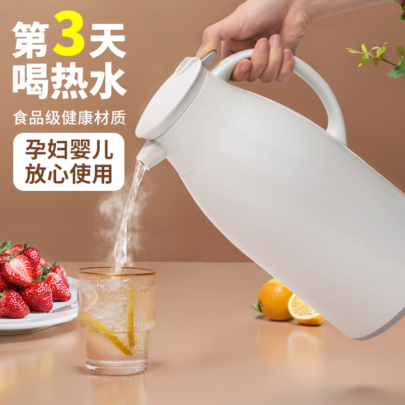 热水瓶家用开水保温壶保暖水壶暖壶学生宿舍小茶壶茶瓶大容量便携 - 图0