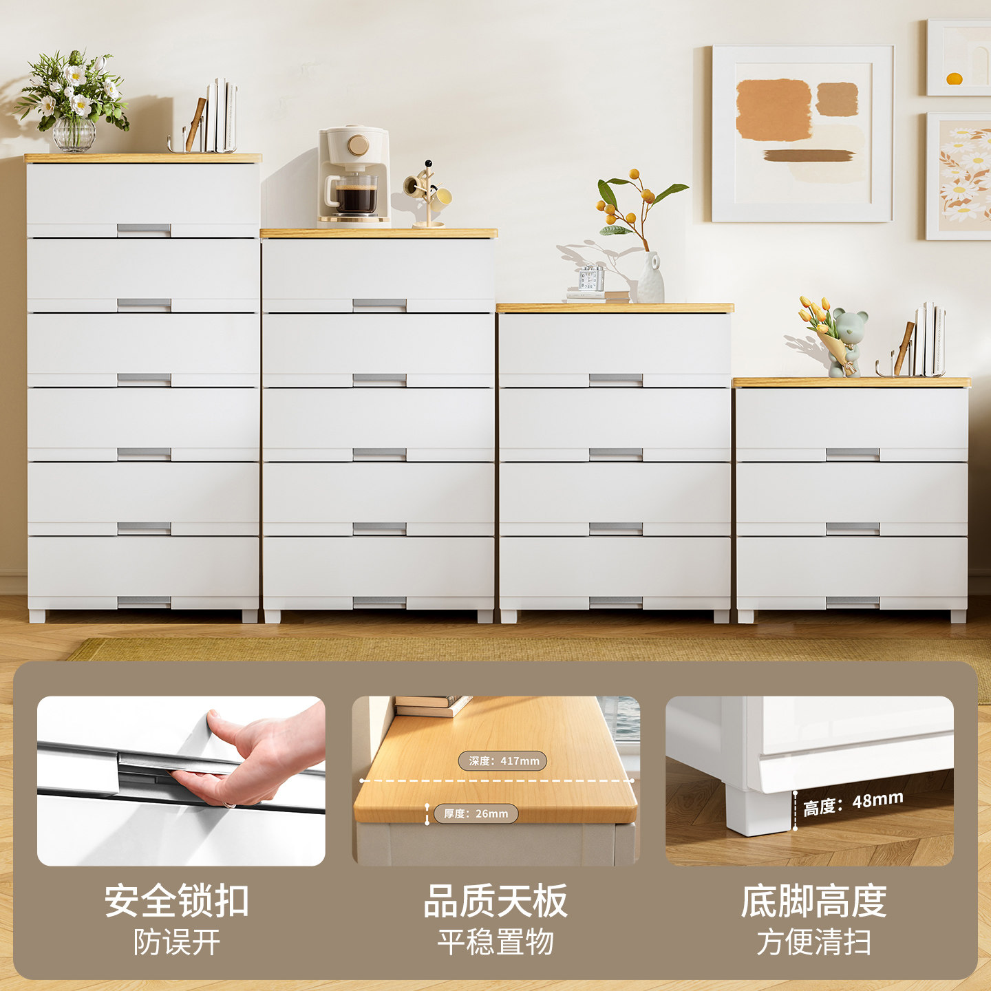 jeko抽屉式收纳柜子家用整理柜置物架多层塑料五斗靠墙储物置物柜,淘宝优惠券,粉丝福利购,淘宝优惠卷