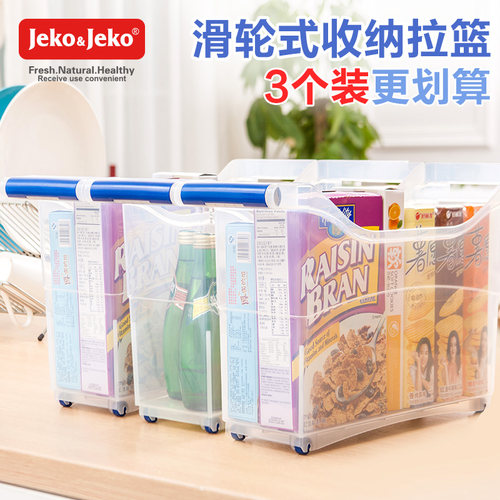 橱柜收纳盒神器厨房下水槽拉篮抽拉置物篮筐架子碗碟锅具抽屉分隔