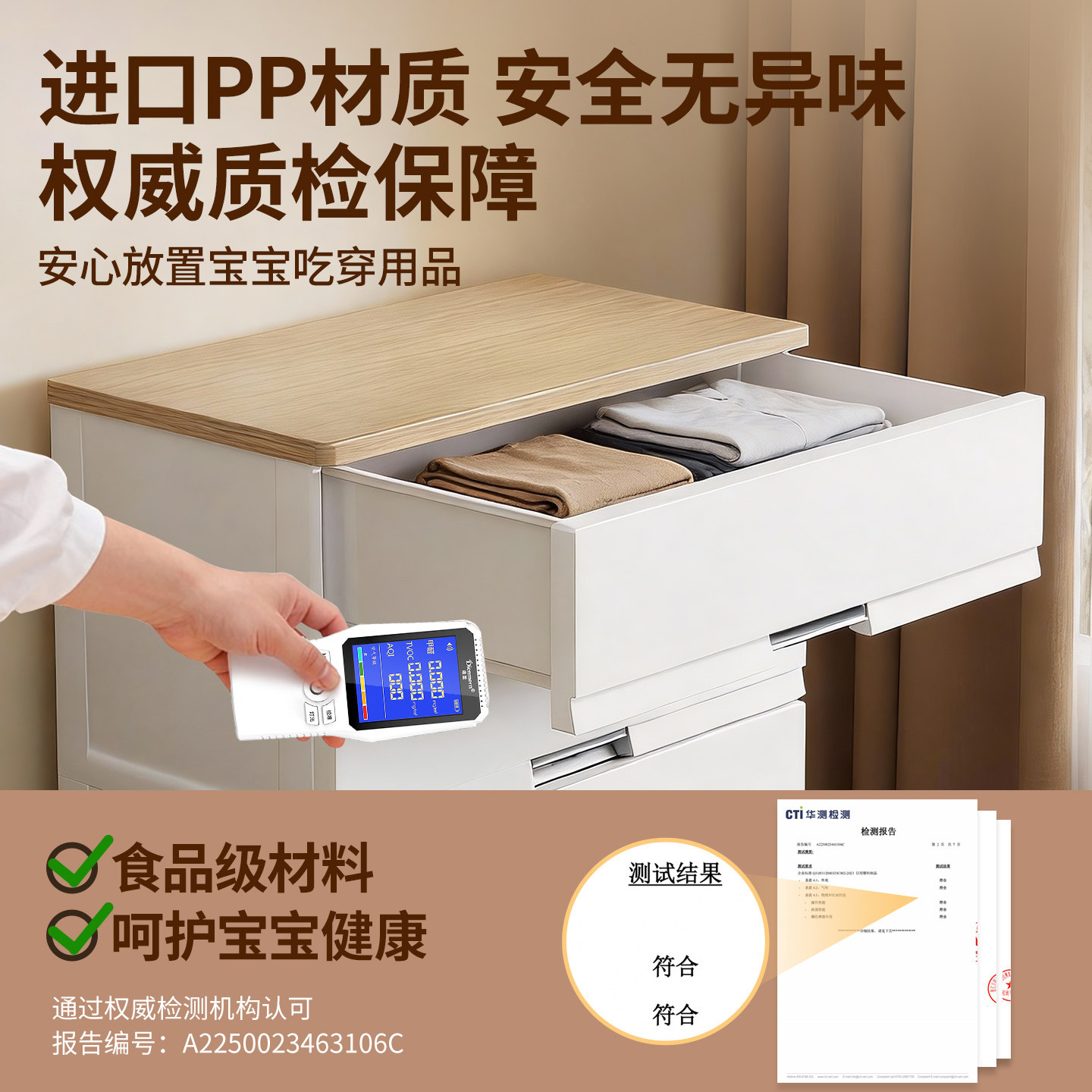 jeko抽屉式收纳柜子家用整理柜置物架多层塑料五斗靠墙储物置物柜,淘宝优惠券,粉丝福利购,淘宝优惠卷