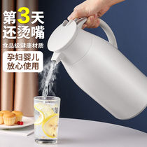 Insulation Pot Home Warm Kettle Warm Kettle Boiling Water Hot Water Bottle Large Capacity Portable Student Dormitory Small Tea Bottle Teapot