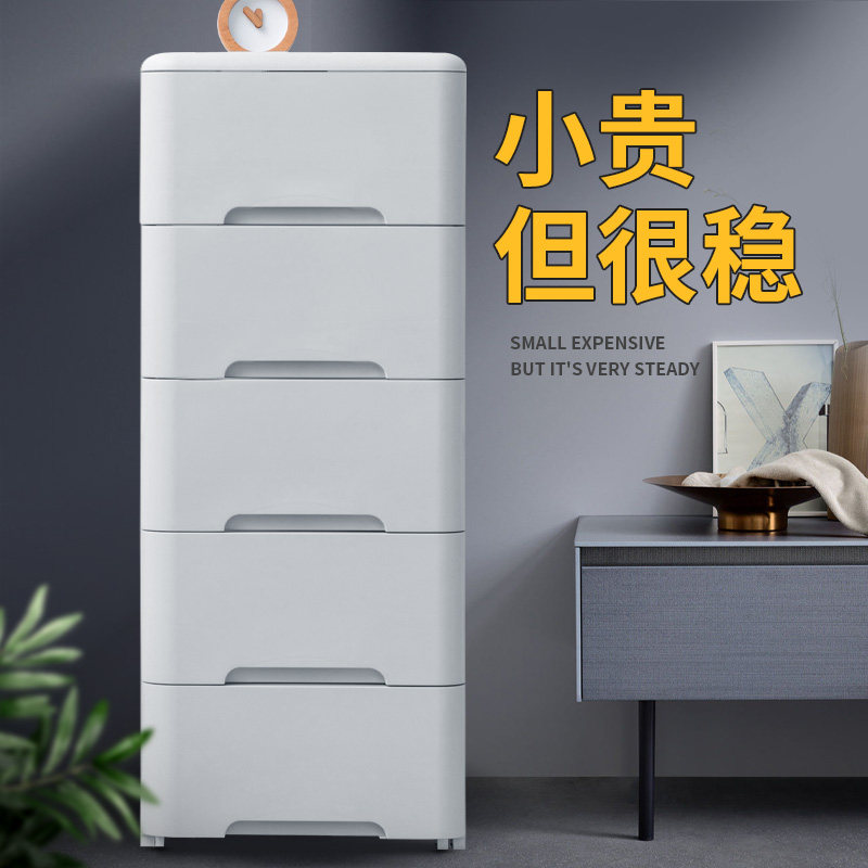 收纳柜子抽屉式宝宝玩具塑料衣柜 jekojeko鞋柜
