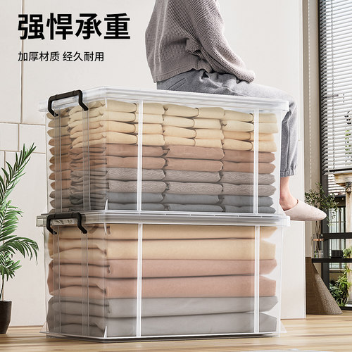 jeko衣柜直角收纳箱家用衣服收纳柜整理箱塑料加厚透明棉被储物盒 - 图2