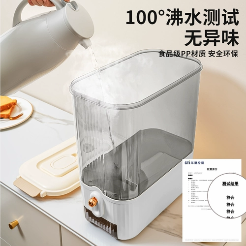 Съедобный рис рис и лапша ствола насекомых, защищенные от влажности, запечатанная банка для риса, контейнер для хранения риса.