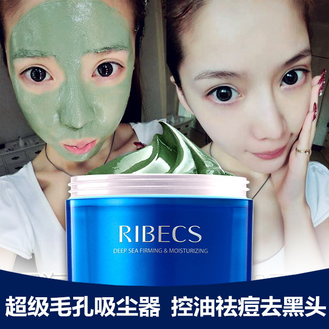  鑫雅翔美容贴片面膜