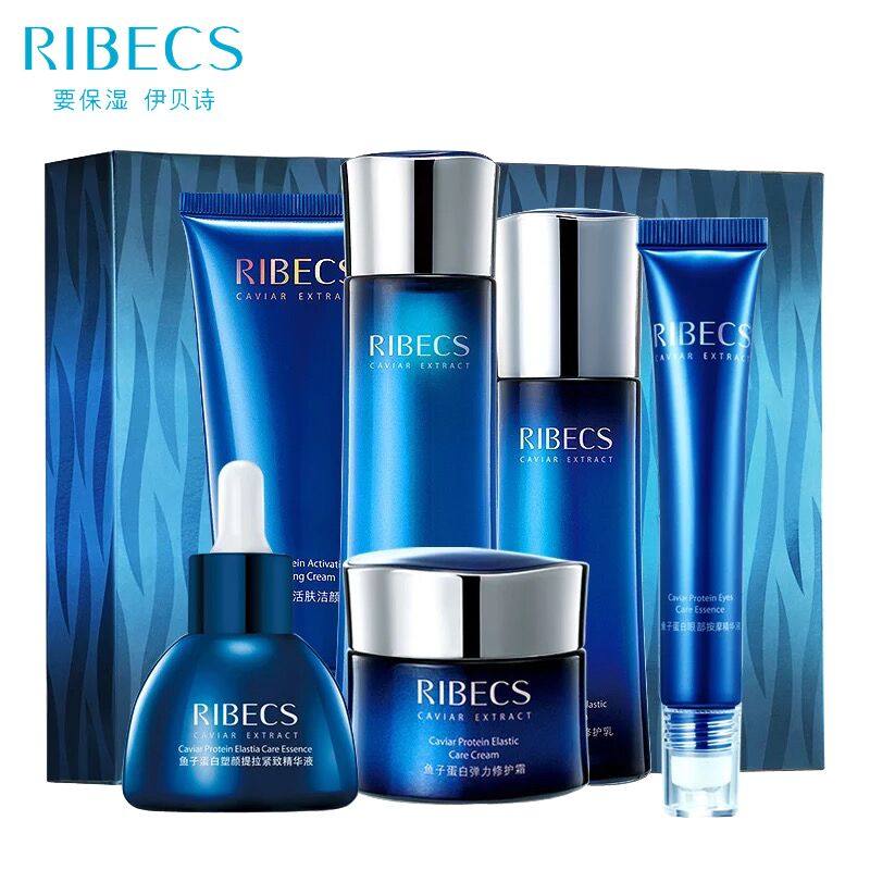 伊贝诗鱼子蛋白套装补水紧致抗皱女 鑫雅翔美容面部护理套装