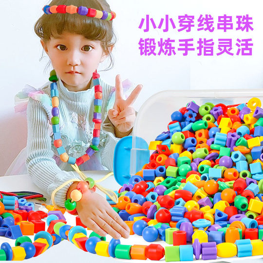 Головоломка для детского сада для раннего образования. Вышивка бисером. Мелкие движения.