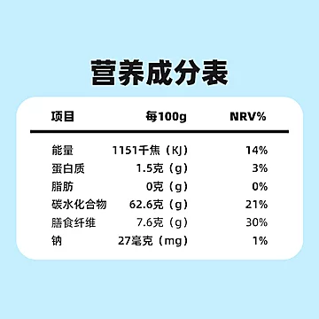 一品玉有机苹果干100g独立包装阿克苏[2元优惠券]-寻折猪