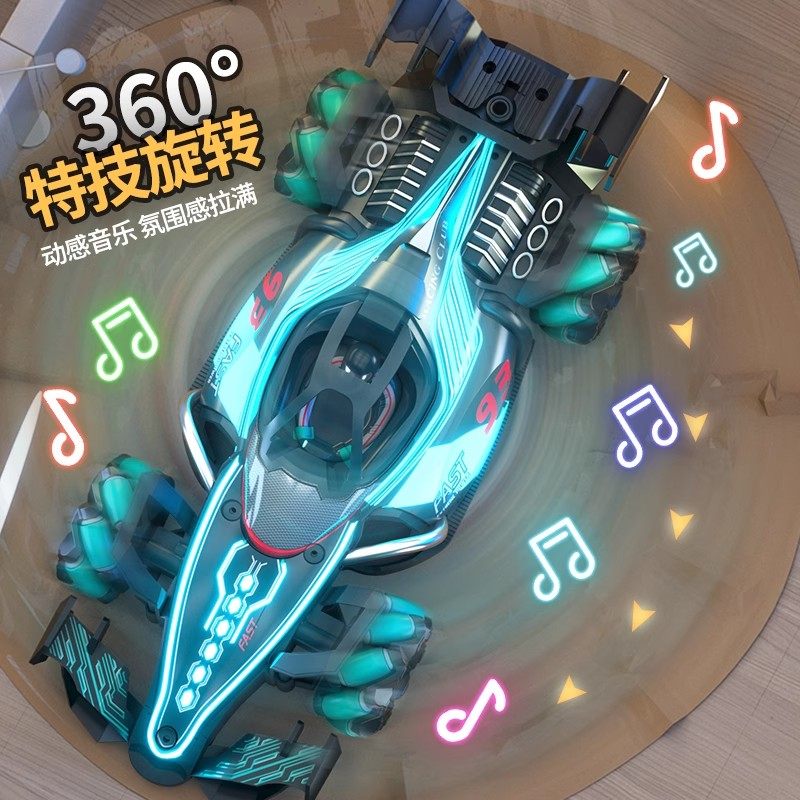 儿童玩具F1方程式遥控跑车灯光喷雾特技四驱赛车男孩越野漂移汽车,淘宝优惠券,粉丝福利购,淘宝优惠卷