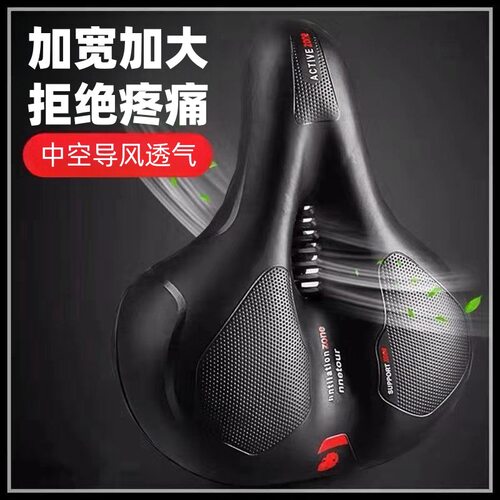 适用迪卡侬st520山地自行车坐垫防屁股痛软座鞍加厚减震配件大全 - 图3