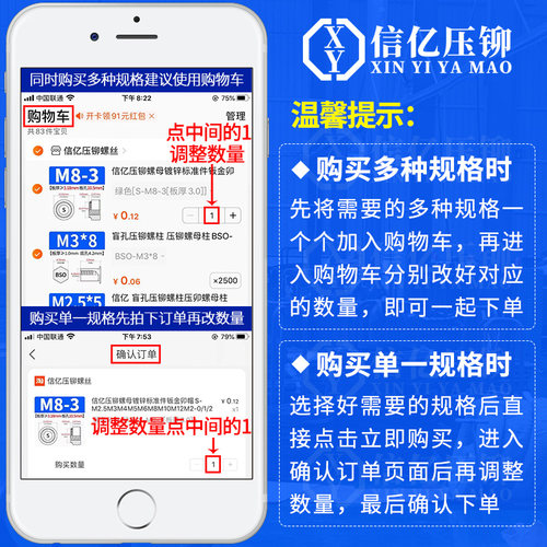 【一件包邮】FH-M5*6-40 压铆螺钉 碳钢压板螺 压铆螺丝 铆螺丝 - 图3