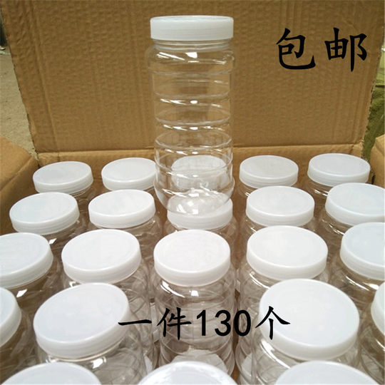 Food grade transparent plastic bottle honey jar sealed jar