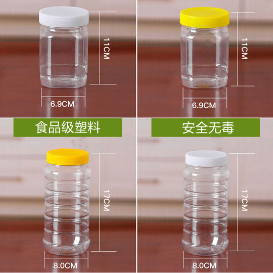 Food grade transparent plastic bottle honey jar sealed jar