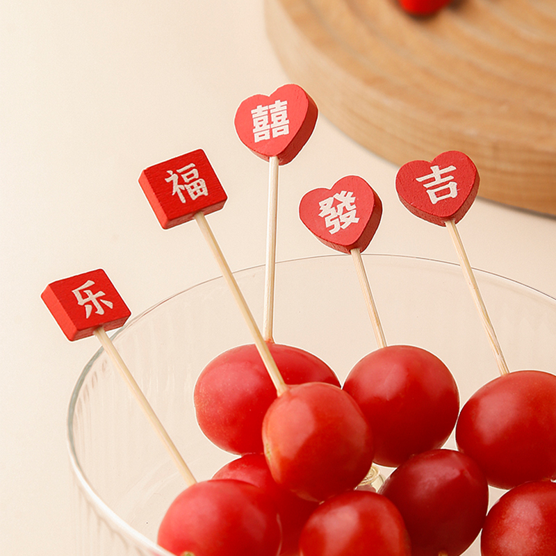 态生活新年创意喜庆福字一次性水果竹签套装可爱蛋糕水果家用叉 - 图0