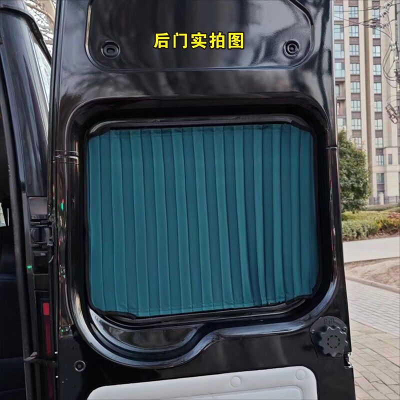 吉利远程星享V7E面包车专用汽车窗帘防晒遮阳帘隐私遮光帘双轨道 - 图1
