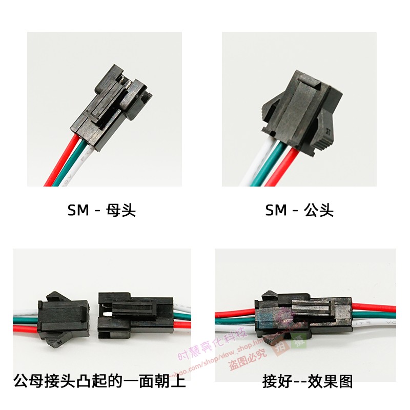 2812幻彩灯条SM2/3Pin连接器LED卡扣式RGB七彩灯带4PIN排针线接头 - 图1