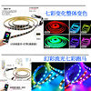 Voice-activated sound pickup magic light with colorful gradient atmosphere light