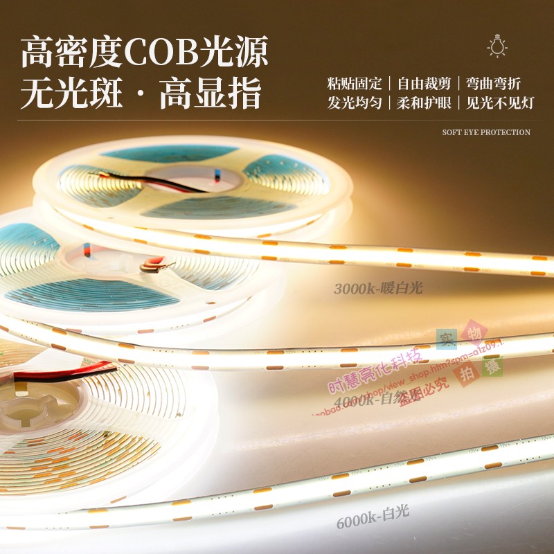 12v超细3mm毫米宽发光线性灯24V超薄展示柜COB双排高亮LED灯带条 - 图0