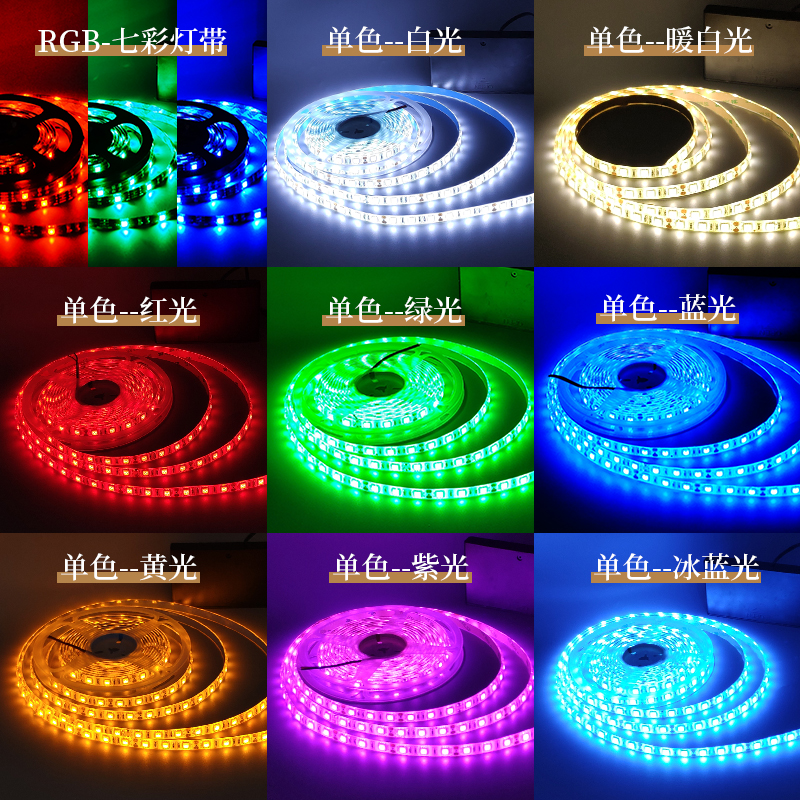 led灯带防水12V电池地摊灯条演出服装七彩变色爆闪高亮应急照明灯 - 图2