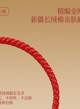 天然桃核宝宝儿童压惊手绳手链