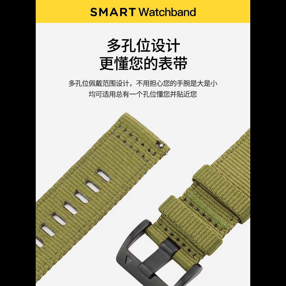 适用华为非凡大师尼龙回环watch4pro手表带三星watch6高驰pace3男 - 图1